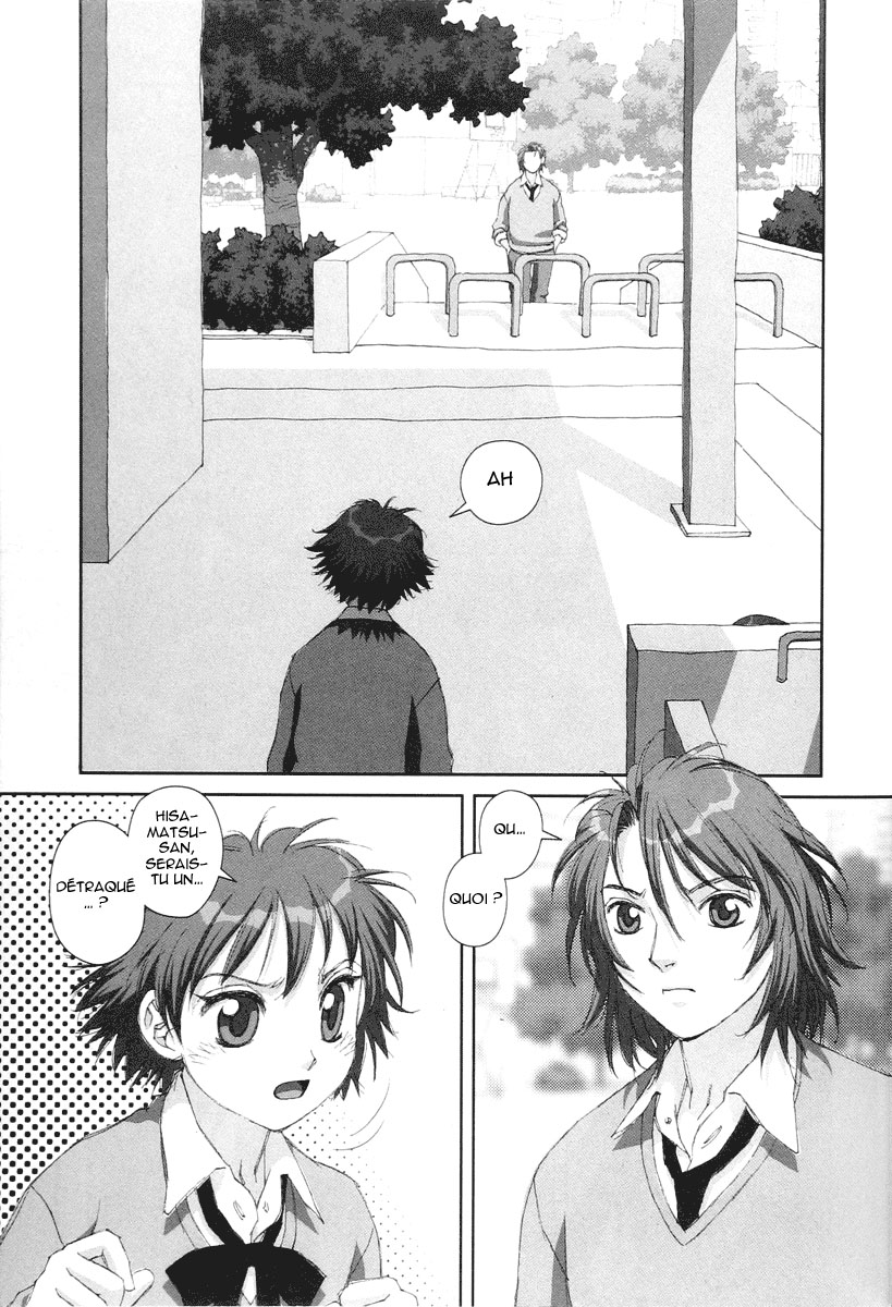 img Boku no Futatsu no Tsubasa 17